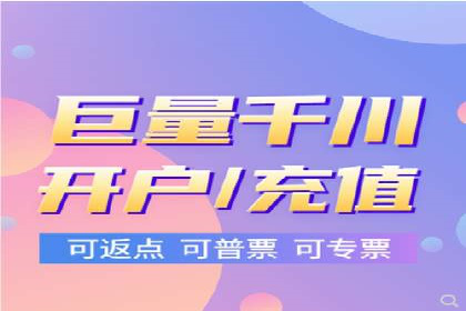 竞价广告端口开户的实战效果